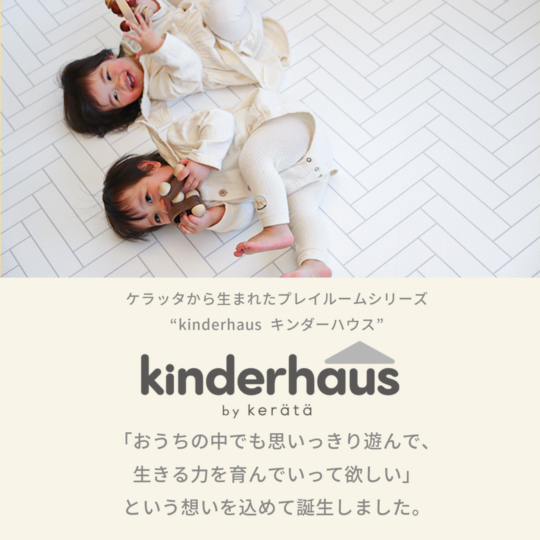 マシュマロマット 200×140cm