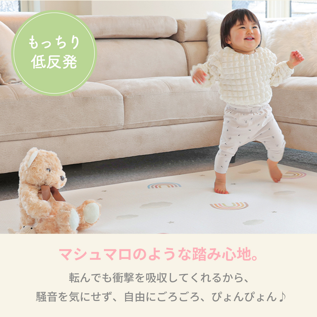 マシュマロマット 200×140cm