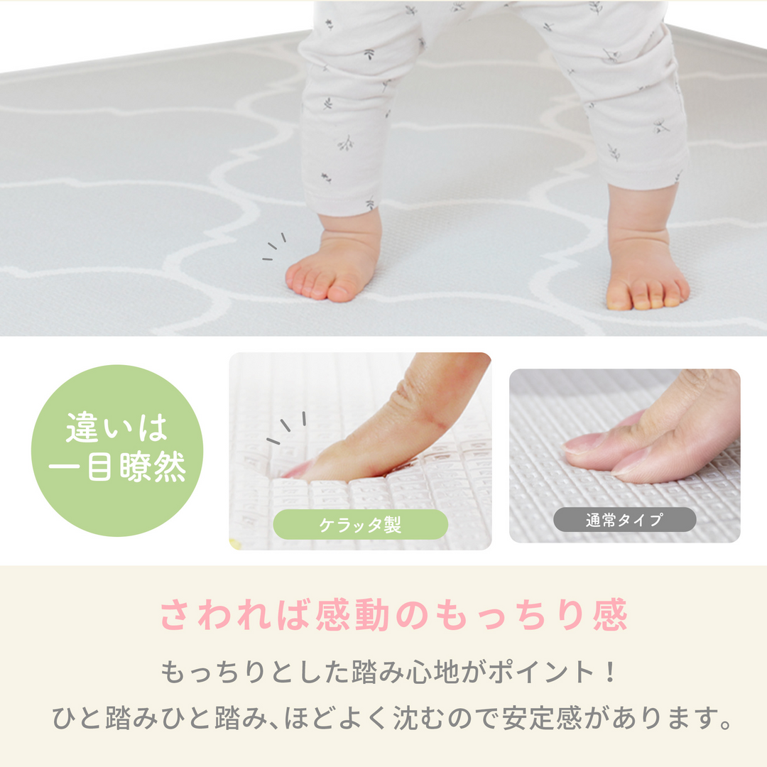 マシュマロマット 200×140cm