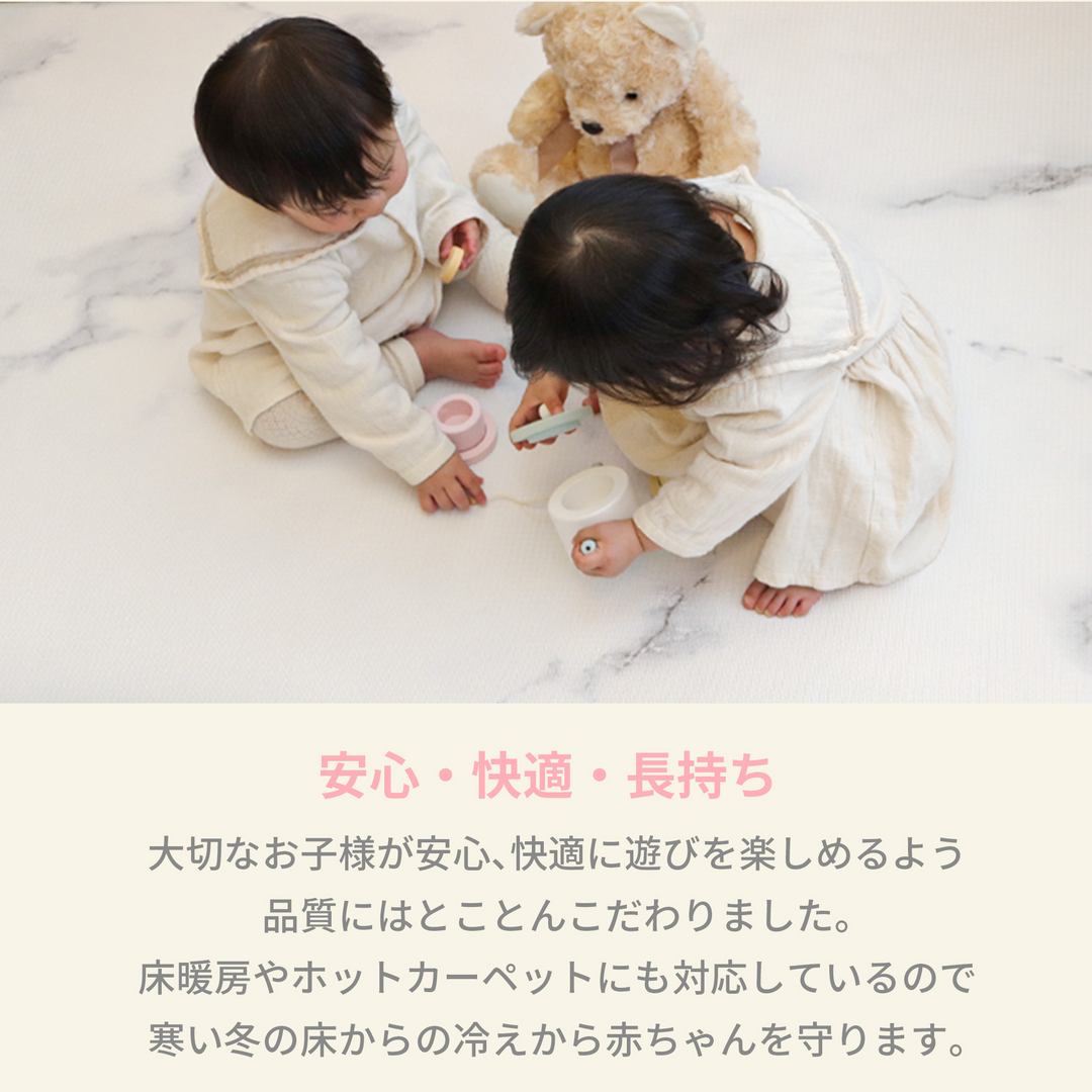 マシュマロマット 200×140cm