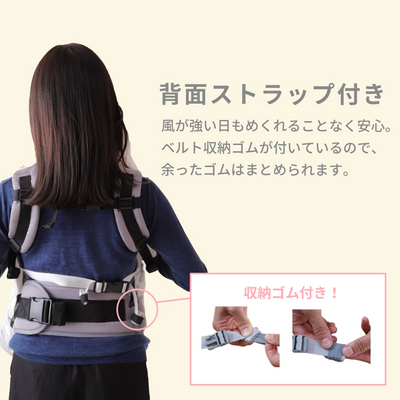 3WAY 防寒ケープ