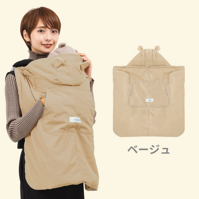 3WAY 防寒ケープ