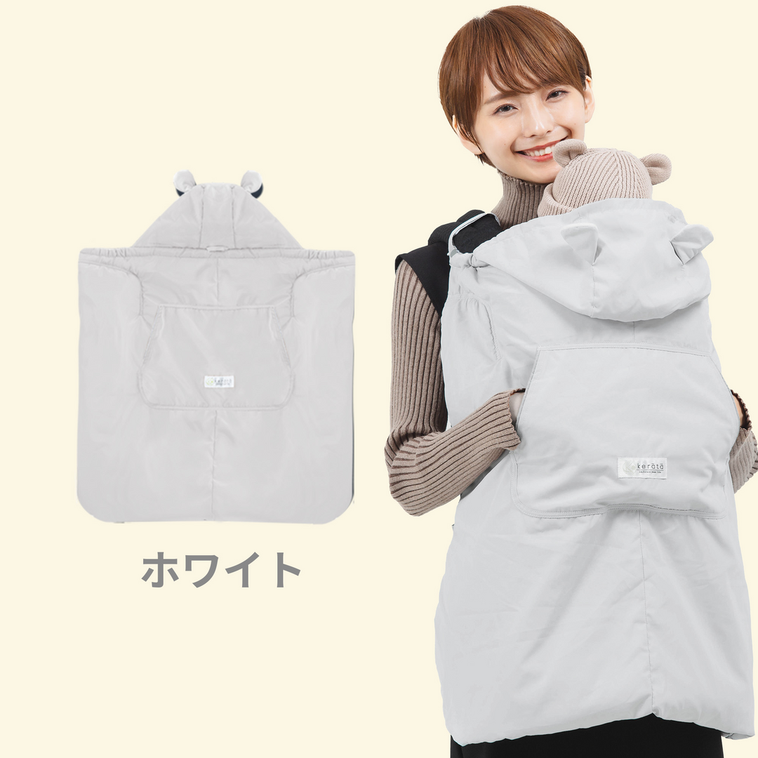 3WAY 防寒ケープ