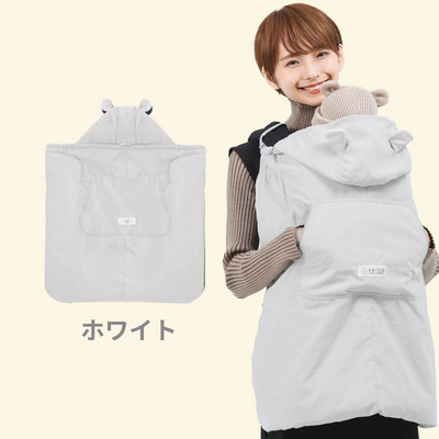 3WAY 防寒ケープ