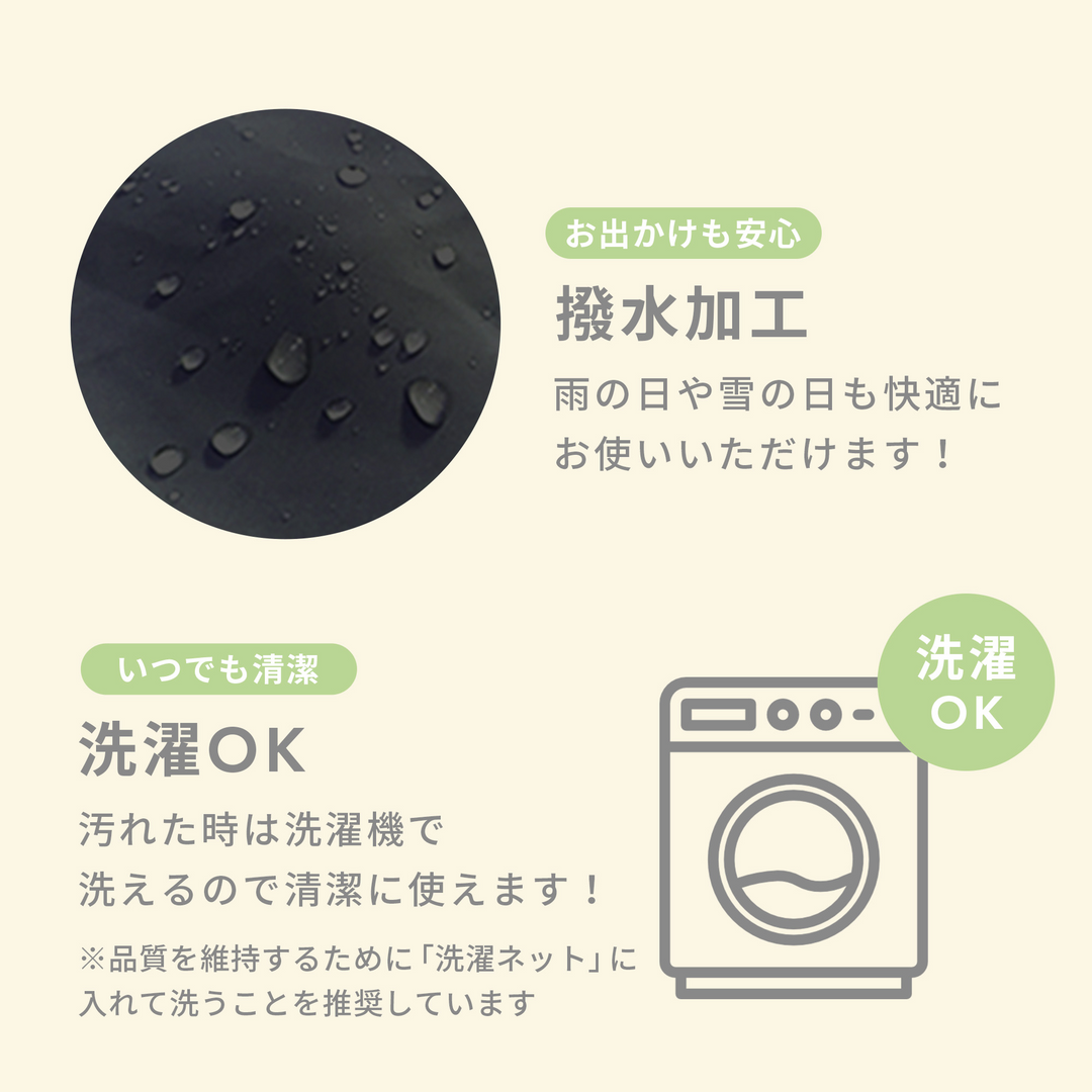 3WAY 防寒ケープ