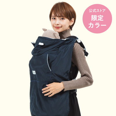3WAY 防寒ケープ