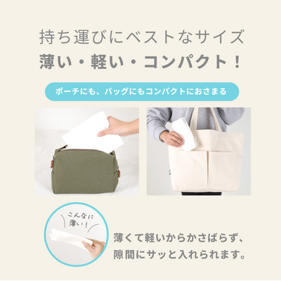 使い捨ておむつ替えシート