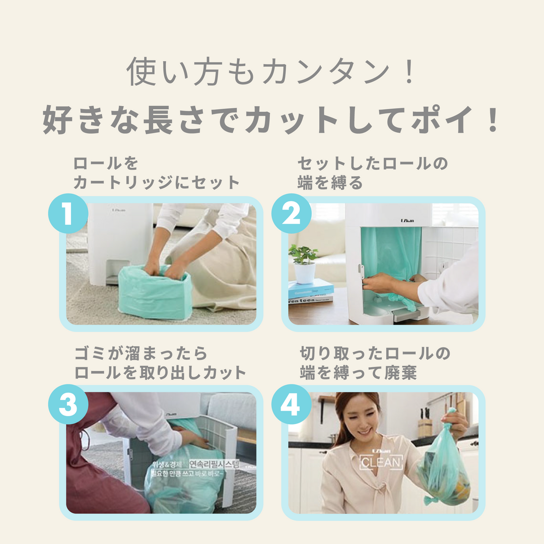 おむつポッドEZkan専用 取替リフィル 9個セット