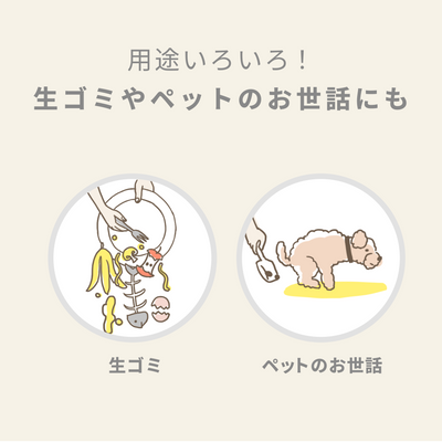 おむつ防臭袋 moshimoshi