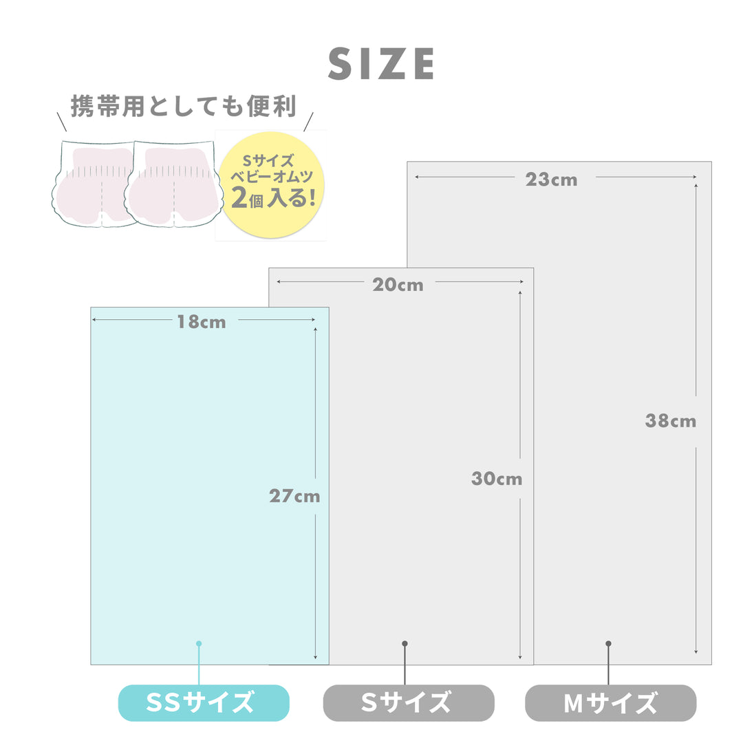 おむつ防臭袋 moshimoshi