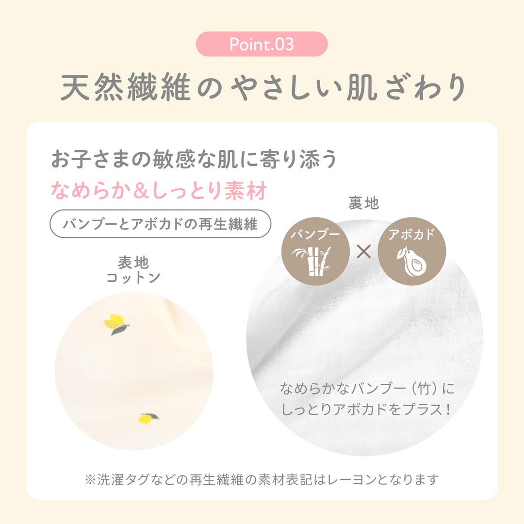 防水おねトレパンツ