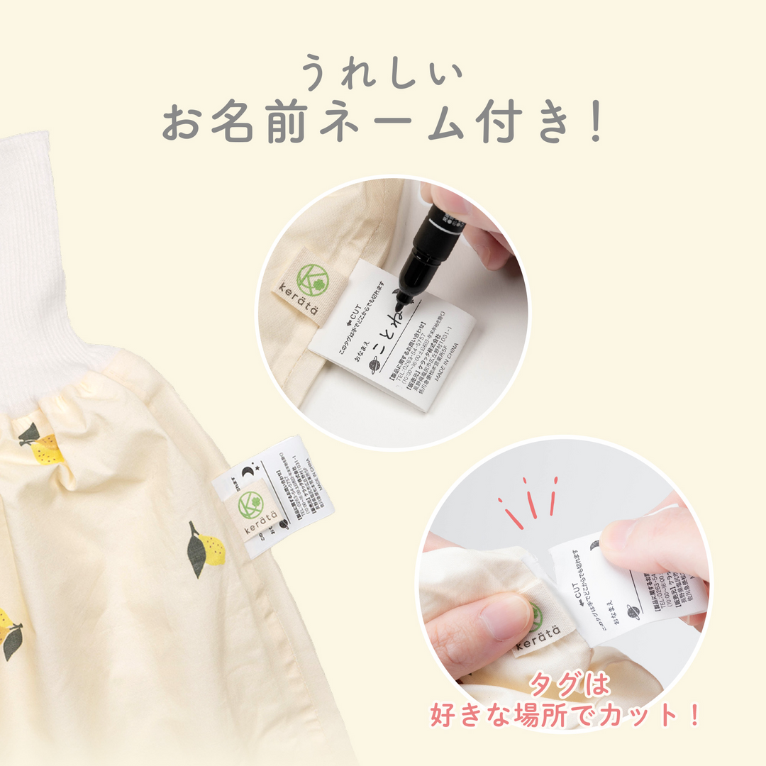 防水おねトレパンツ