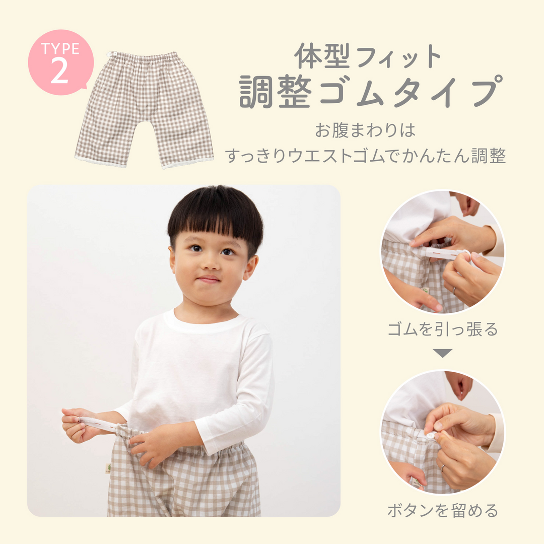 防水おねトレパンツ