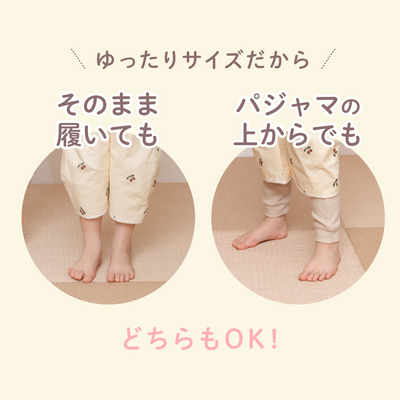 防水おねトレパンツ