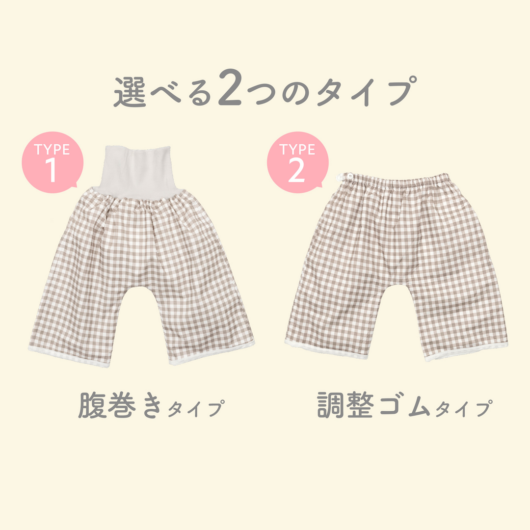 防水おねトレパンツ