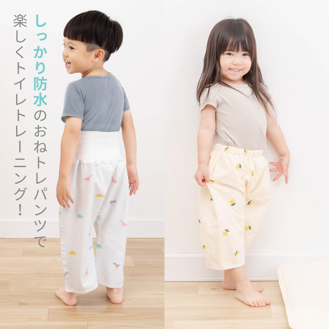 防水おねトレパンツ