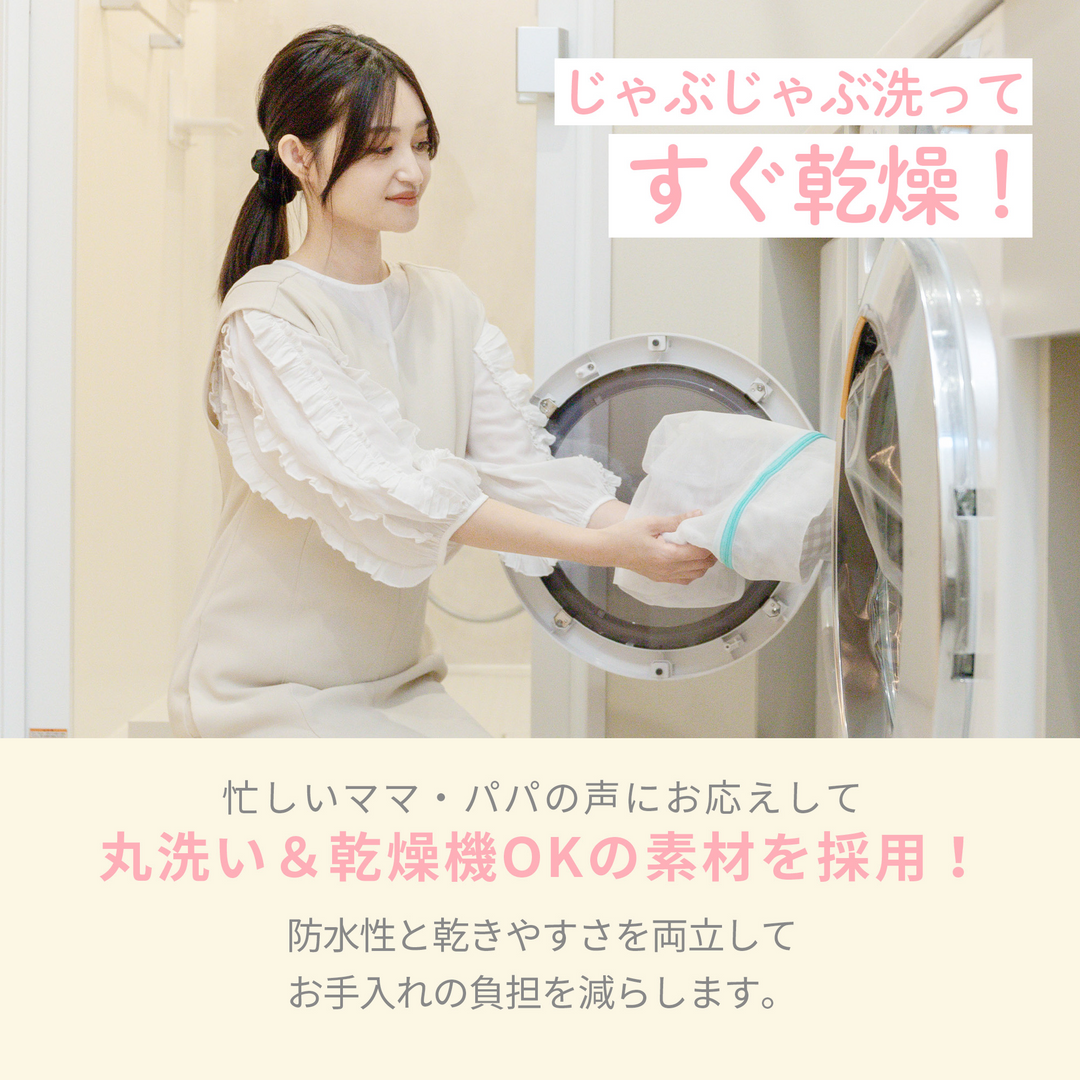 防水おねトレパンツ