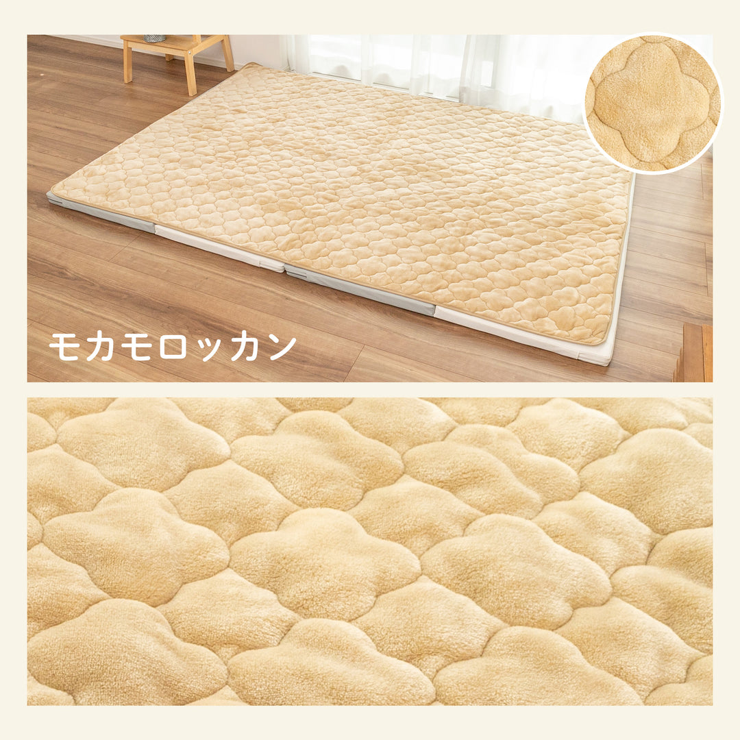 ふわもこイブル プレイマットカバー