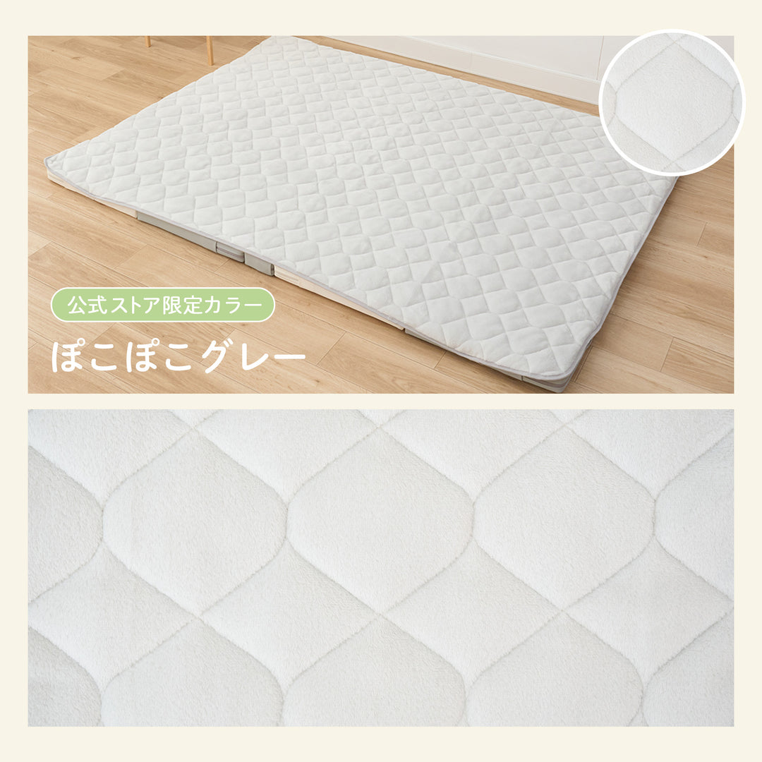 ふわもこイブル プレイマットカバー