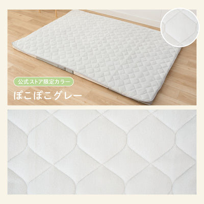 ふわもこイブル プレイマットカバー