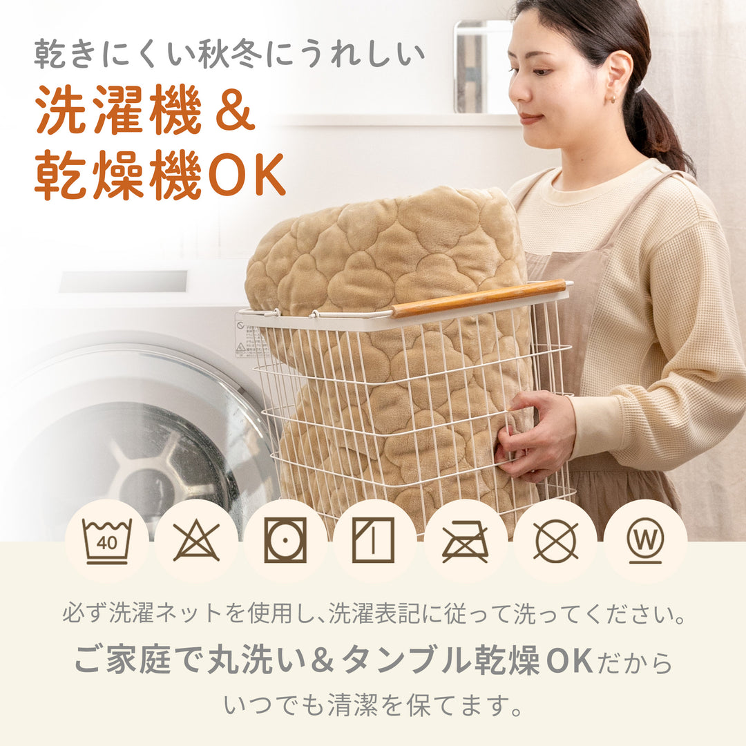 ふわもこイブル プレイマットカバー