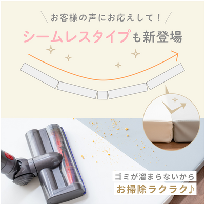 折りたたみプレイマット