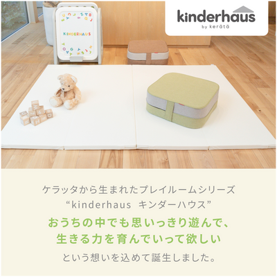 折りたたみプレイマット