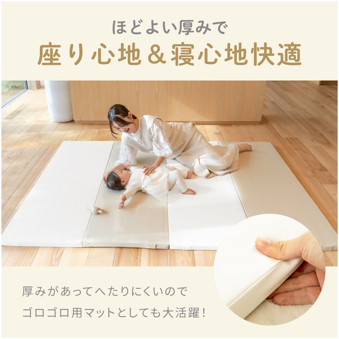 折りたたみプレイマット