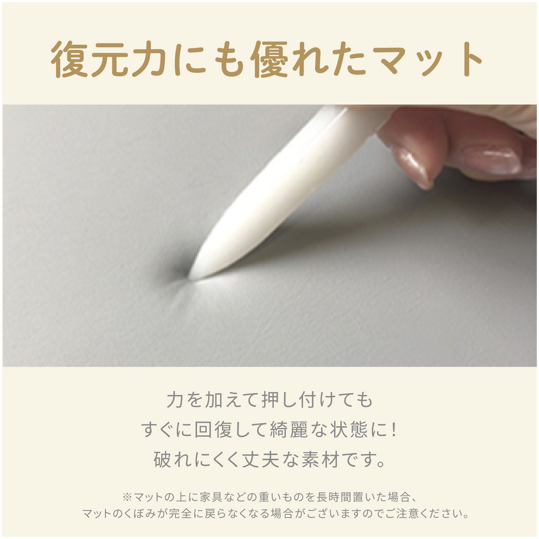 折りたたみプレイマット