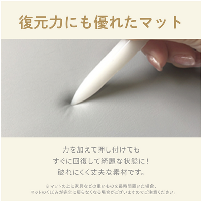 折りたたみプレイマット