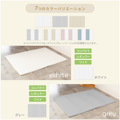 折りたたみプレイマット