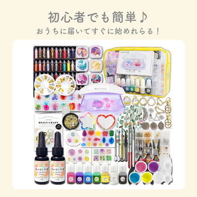 レジンクラフト スターターキット