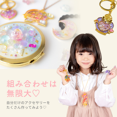 レジンクラフト ドリーミーキット