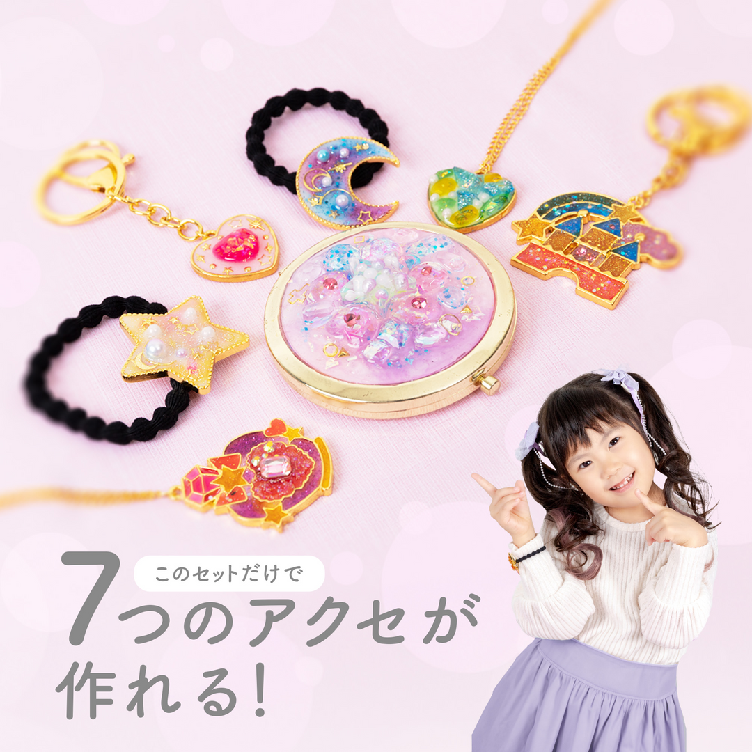 レジンクラフト ドリーミーキット