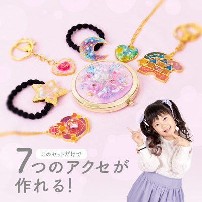 レジンクラフト ドリーミーキット