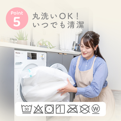 暮らしになじむ防水シーツ