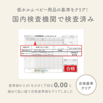 暮らしになじむ防水シーツ