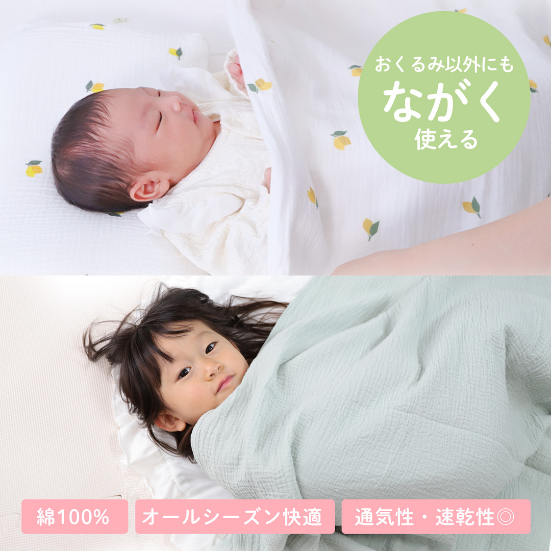 イブル ふんわりガーゼおくるみ
