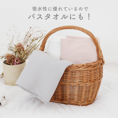 イブル ふんわりガーゼおくるみ