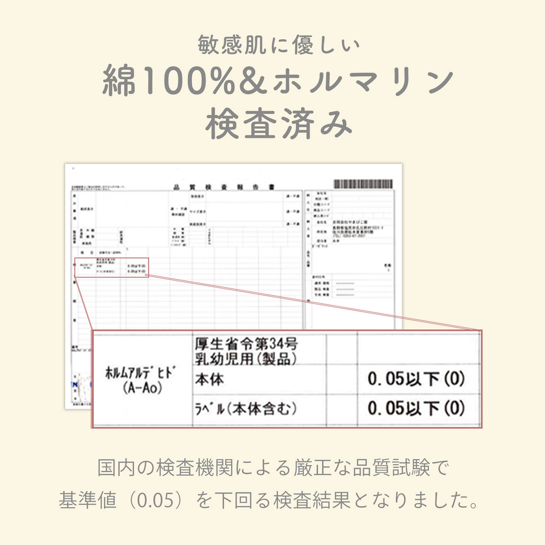 イブル ふんわりガーゼおくるみ