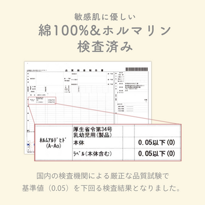 イブル ふんわりガーゼおくるみ