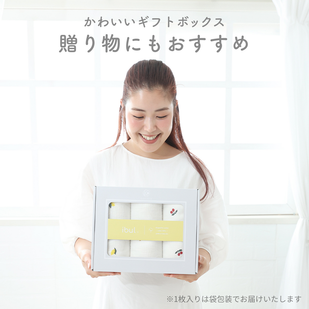 イブル ふんわりガーゼおくるみ