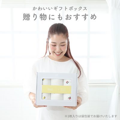 イブル ふんわりガーゼおくるみ
