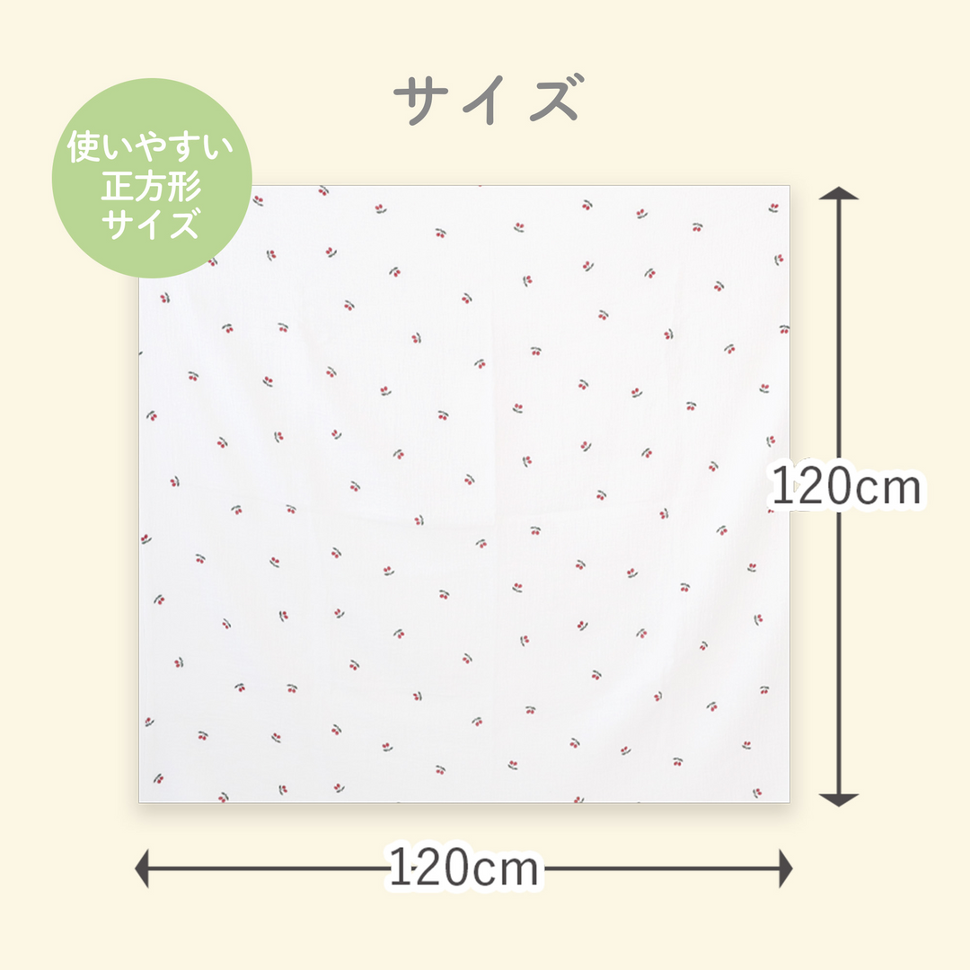 イブル ふんわりガーゼおくるみ