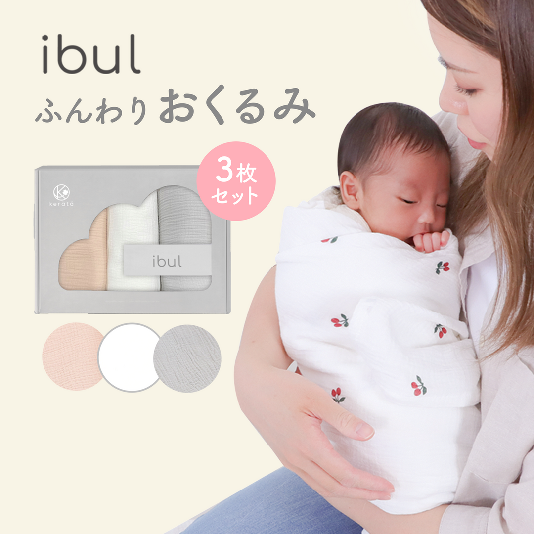 3枚セット / ピンク・ホワイト・グレー