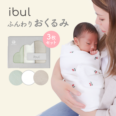 3枚セット / グリーン・ホワイト・ベージュ