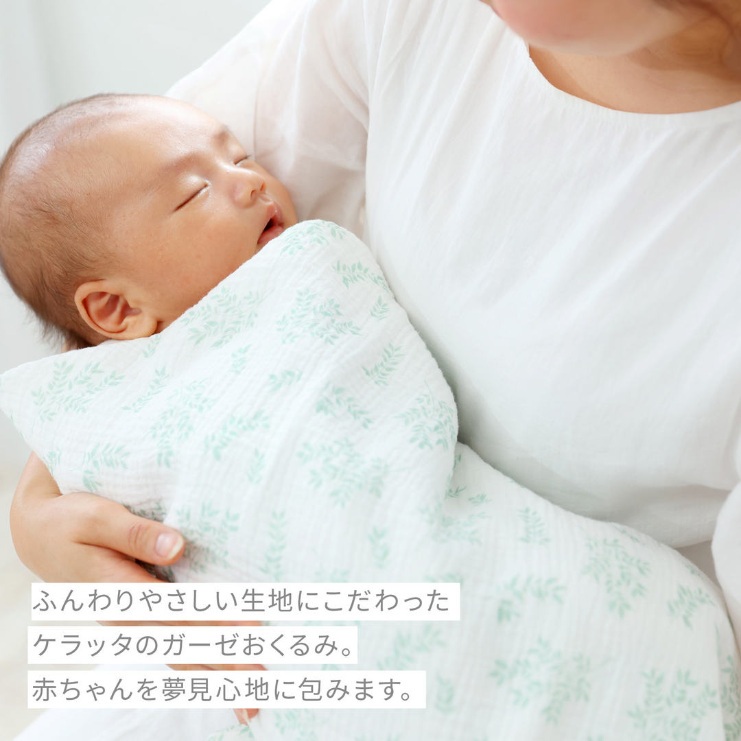 イブル ふんわりガーゼおくるみ