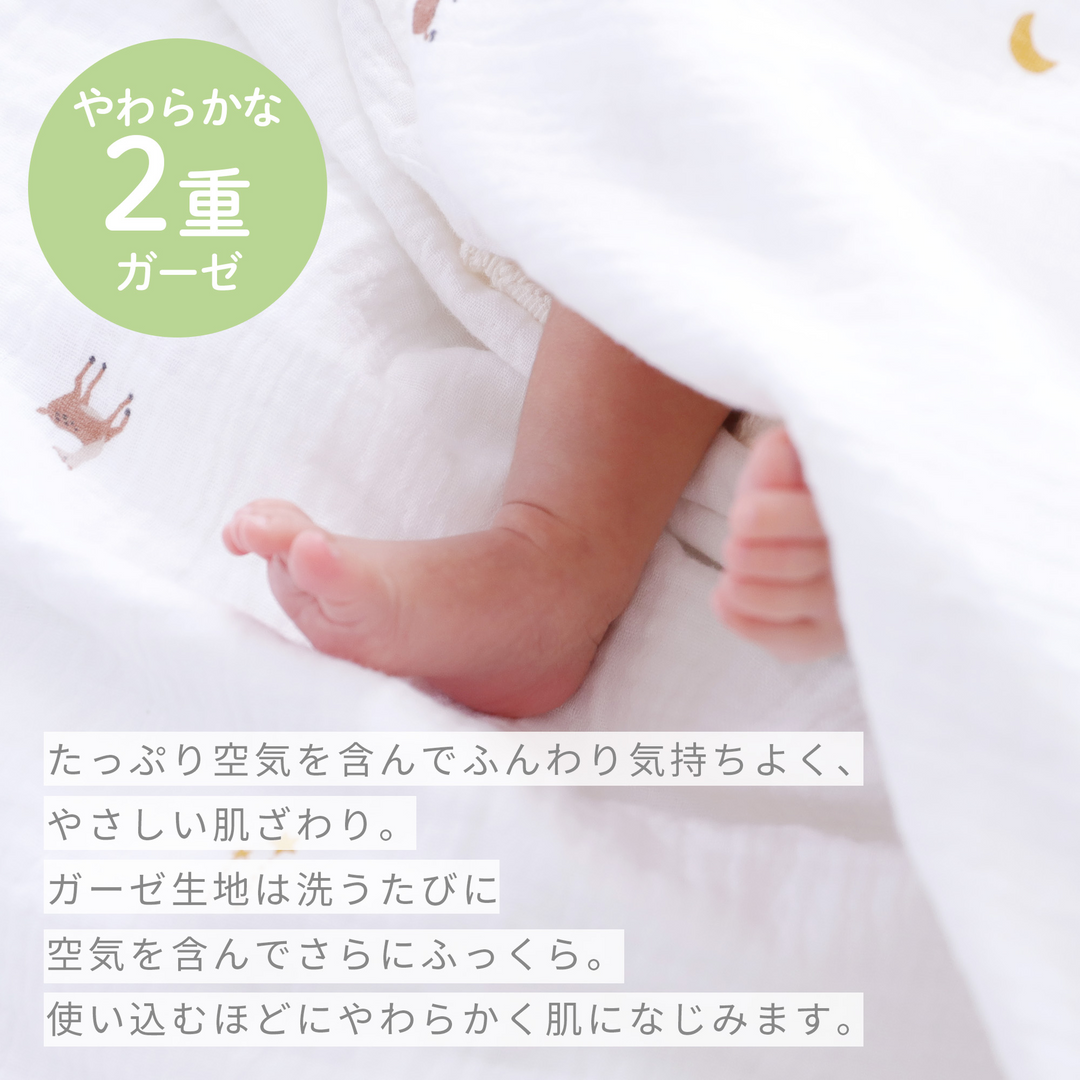 イブル ふんわりガーゼおくるみ