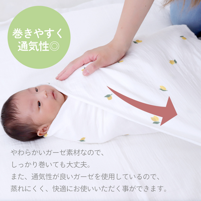 イブル ふんわりガーゼおくるみ