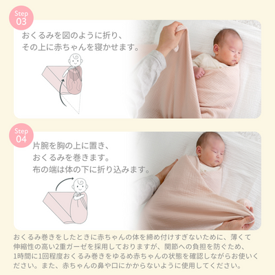 イブル ふんわりガーゼおくるみ